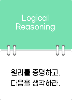 심화수학
